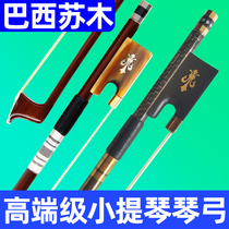 Sumu violin bow beginner grade examination professional performer grade real horsetail bow carbon fiber violin octagonal bow