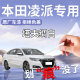 Honda Lingpai 수리 펜 Taffeta 화이트 수리 페인트 스크래치 수리 아티팩트 수정 부품 자동차 용품에 적합합니다. Honda Lingpai 수리 펜 Taffeta 화이트 수리 페인트 스크래치 수리 아티팩트 수정 부품 자동차 용품에 적합합니다.