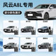 Chery Fengyun A8L 수리 펜 청소 차량 특수 수리 페인트 스크래치 수리 인공물 제품 수정 액세서리 Chery Fengyun A8L 수리 펜 청소 차량 특수 수리 페인트 스크래치 수리 인공물 제품 수정 액세서리