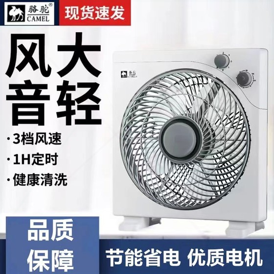 Camel table type electric fan table fan household turn page fan static fan floor-standing fan dormitory office energy-saving fan sound wind
Camel table type electric fan table fan household turn page fan static fan floor-standing fan dormitory office energy-saving fan sound wind