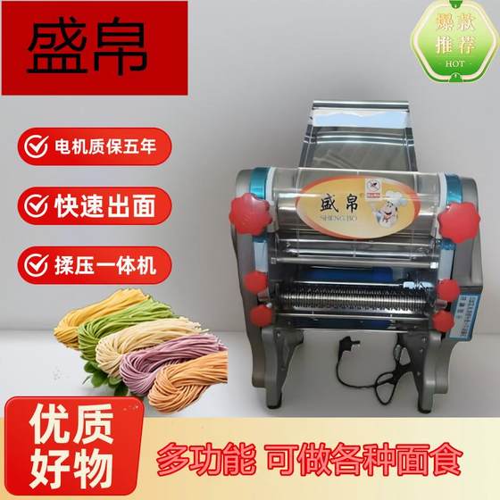 가정용 바디 프레스 국수 반죽 14942 Semi-Move Automatic Dumpling Skin Chaos를 위해 모터를 누릅니다. 가정용 바디 프레스 국수 반죽 14942 Semi-Move Automatic Dumpling Skin Chaos를 위해 모터를 누릅니다.
