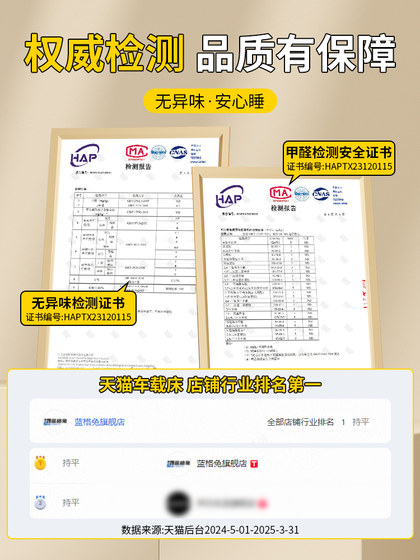 자동차로 변형 된 침대 레벨링 패드 세단 자동차 레벨링 패드 좌석 수평 차량 뒷좌석 수면 패드 자동차 매트리스 자동차 뒷좌석 자동차로 변형 된 침대 레벨링 패드 세단 자동차 레벨링 패드 좌석 수평 차량 뒷좌석 수면 패드 자동차 매트리스 자동차 뒷좌석