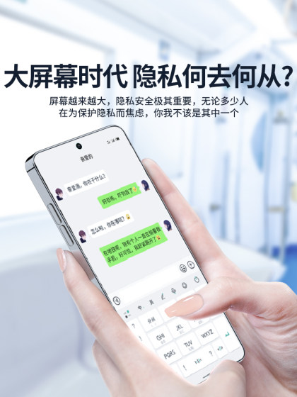 OnePlus ACE2V 방지 필름 영화 유리 화면 절약 ONEPLUSACE2V 템퍼링 필름 방지 방지 보호 ACE2V 휴대 전화 필름 전체 화면 커버 HD 1Plus ACE2V 방지 필름 안티 핑거 프린트에 적용 할 수 있습니다. OnePlus ACE2V 방지 필름 영화 유리 화면 절약 ONEPLUSACE2V 템퍼링 필름 방지 방지 보호 ACE2V 휴대 전화 필름 전체 화면 커버 HD 1Plus ACE2V 방지 필름 안티 핑거 프린트에 적용 할 수 있습니다.