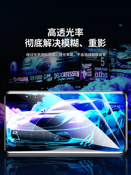 Huawei mate30에 적용 가능 방지 필름 5G 버전 방지 메타 30pro 휴대폰 막 Huawei mate30에 적용 가능 방지 필름 5G 버전 방지 메타 30pro 휴대폰 막