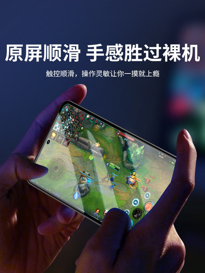 OnePlus ACE2V 방지 필름 영화 유리 화면 절약 ONEPLUSACE2V 템퍼링 필름 방지 방지 보호 ACE2V 휴대 전화 필름 전체 화면 커버 HD 1Plus ACE2V 방지 필름 안티 핑거 프린트에 적용 할 수 있습니다. OnePlus ACE2V 방지 필름 영화 유리 화면 절약 ONEPLUSACE2V 템퍼링 필름 방지 방지 보호 ACE2V 휴대 전화 필름 전체 화면 커버 HD 1Plus ACE2V 방지 필름 안티 핑거 프린트에 적용 할 수 있습니다.