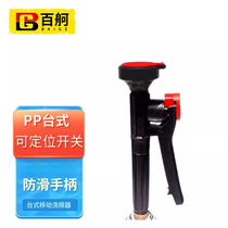 Baige PP desktop single-port eyewash device wall-mounted eyewash device factory inspection spray eyewash device positionable switch