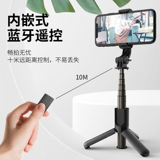 새로운 셀카 스틱 플로어 스탠딩 삼각대 안티 셰이크 사진 아티팩트 360도 회전 핸드 헬드 휴대 전화 라이브 스탠드 보편적 스태빌라이저 블루투스 블로그 촬영 휴대용 미니 여행 여행 새로운 셀카 스틱 플로어 스탠딩 삼각대 안티 셰이크 사진 아티팩트 360도 회전 핸드 헬드 휴대 전화 라이브 스탠드 보편적 스태빌라이저 블루투스 블로그 촬영 휴대용 미니 여행 여행