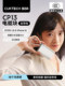 Cuktech Cool Statistics 10000 MA CP13은 케이블 파워 뱅크 33W 빠른 충전 소형 휴대용 모바일 전원 공급 장치 Apple iPhone 16 Pro에 적합합니다. Cuktech Cool Statistics 10000 MA CP13은 케이블 파워 뱅크 33W 빠른 충전 소형 휴대용 모바일 전원 공급 장치 Apple iPhone 16 Pro에 적합합니다.