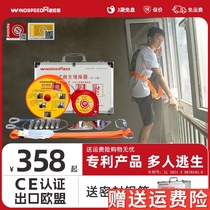 Germany and Japan import Bosch high-rise escape descent device high-rise fire rapid descent rope household equipment safety rope fire extinguisher