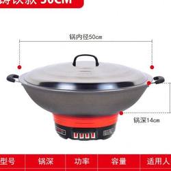 The factory promotes large canteen electric woks, commercial cast iron pots, extra large capacity canteen construction site electric woks, multi-functional products