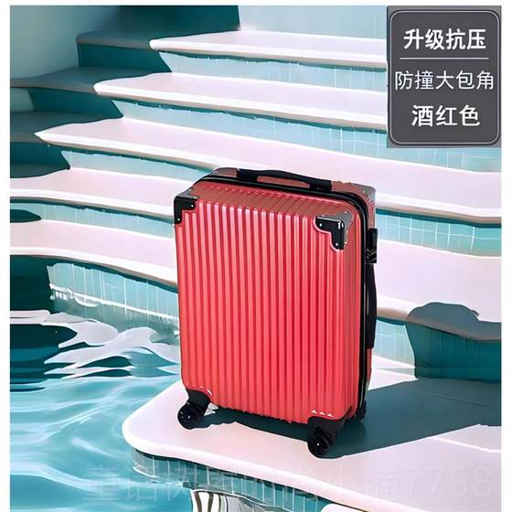 Genuine luggage men's 20-box boarding small trolley suitcase for women's size Japanese 4 students 2 strong durable dense leather
Genuine luggage men's 20-box boarding small trolley suitcase for women's size Japanese 4 students 2 strong durable dense leather