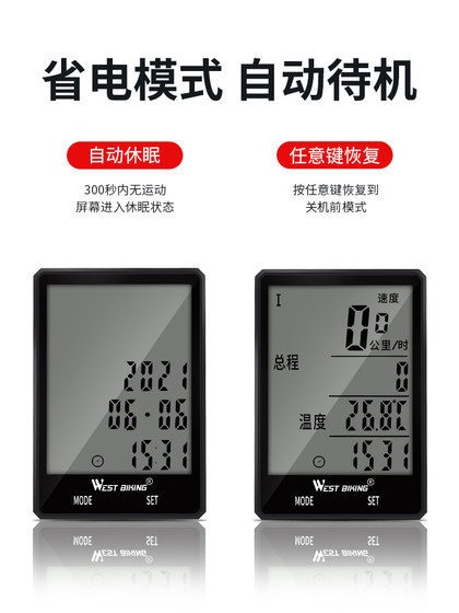 xiqizhe 마운틴 고속도로 자전거 무선 코드 테이블 대형 스크린 중국 방수 시끄러운 속도 테스터 속도 주행 거리계 xiqizhe 마운틴 고속도로 자전거 무선 코드 테이블 대형 스크린 중국 방수 시끄러운 속도 테스터 속도 주행 거리계