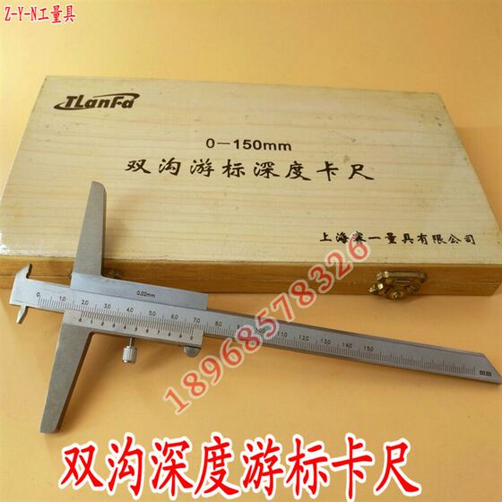 Jiangxi Grotto Caliper 깊이 Vernier Caliper Double Hook 깊이 눈금자 0-i150-200m 전체 캘리퍼 Jiangxi Grotto Caliper 깊이 Vernier Caliper Double Hook 깊이 눈금자 0-i150-200m 전체 캘리퍼