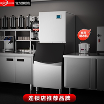 Ice machine large commercial KTV milk tea shop cube ice machine fully automatic bottled water small ice machine bar