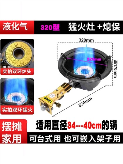 Yuanteng Zhujiang 브랜드 Hot Fire Stove 가스 돼지 철 단일 스토브 가스 스토브 가스 가스 저압 저압 상업용 탁상 연소 연소 Yuanteng Zhujiang 브랜드 Hot Fire Stove 가스 돼지 철 단일 스토브 가스 스토브 가스 가스 저압 저압 상업용 탁상 연소 연소