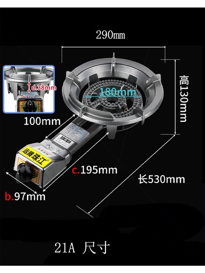 Yuanteng Zhujiang 브랜드 Hot Fire Stove 가스 돼지 철 단일 스토브 가스 스토브 가스 가스 저압 저압 상업용 탁상 연소 연소 Yuanteng Zhujiang 브랜드 Hot Fire Stove 가스 돼지 철 단일 스토브 가스 스토브 가스 가스 저압 저압 상업용 탁상 연소 연소