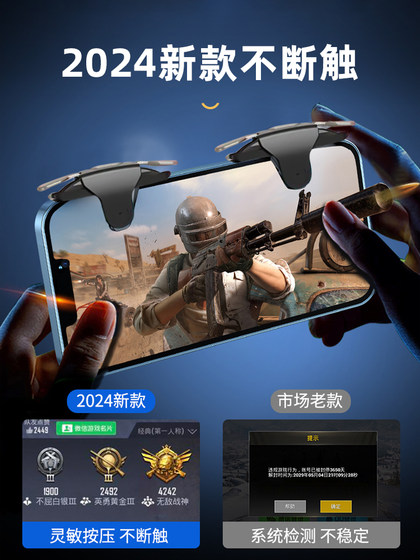 2025 새로운 닭 먹은 아티팩트 자동 건 압박 게임 컨트롤러 보조 키 연결 지점 장치 주변 기계 4 손가락 연결 2025 새로운 닭 먹은 아티팩트 자동 건 압박 게임 컨트롤러 보조 키 연결 지점 장치 주변 기계 4 손가락 연결