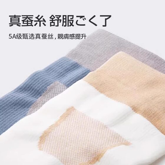 일본 실크 무릎 패드 따뜻한 여성 조인트 노인 오래된 차가운 다리가 아닌 여름날 여름날 초박형 에어컨 무릎 패드 일본 실크 무릎 패드 따뜻한 여성 조인트 노인 오래된 차가운 다리가 아닌 여름날 여름날 초박형 에어컨 무릎 패드