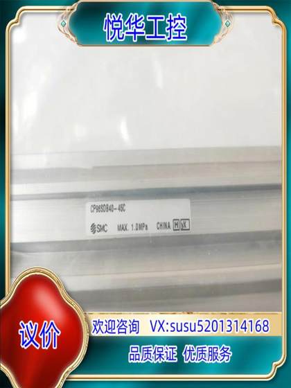 새로운 원래 정통 SMC 실린더 CP96SDB40-45C 교섭 새로운 원래 정통 SMC 실린더 CP96SDB40-45C 교섭
