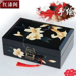 High-end jewelry box wooden lockable retro jewelry storage box antique cosmetic box high-end jewelry box lacquerware