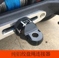 Off-road xe moóc móc tời móc nhôm đầu hướng dẫn dây Wrangler sửa đổi trailer hook nối găng tay vệ sinh ô tô