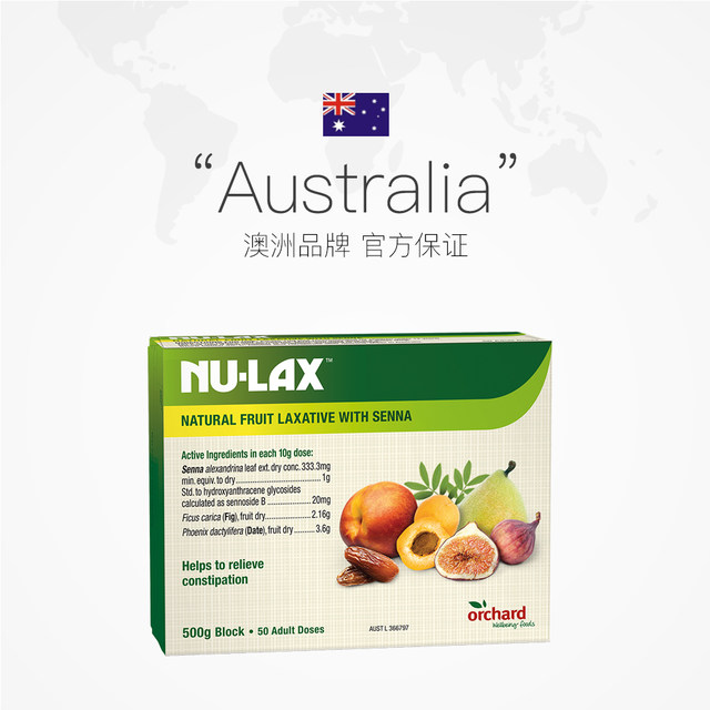 Australian Nulax Lekang Paste ເສັ້ນໃຍອາຫານຈາກໝາກໄມ້ ແລະຜັກທຳມະຊາດ ຊ່ວຍຂັບລ້າງສານພິດ ແລະ ບຳລຸງ Prebiotic 500g/ກ່ອງ