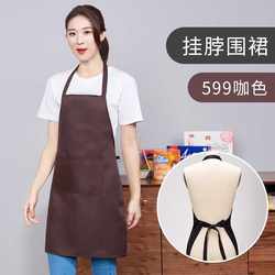 New style advertising apron customized kitchen waterproof and oil-proof hot pot restaurant fashion work clothes men's and women's custom-made apron