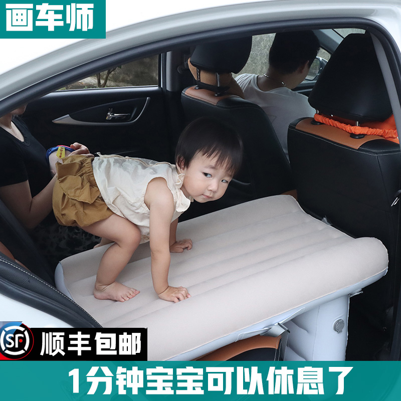 Painting Car Division Child on-board baby Sleeping Bed Car Upper Rear Inflatable Cushion Bed High-speed Rail Sleeping Theiner Aircraft-Taobao