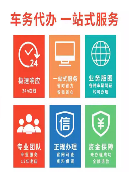 전국 차량 운송 서비스 취급 자동차 렌터카 및 원격 운송 수송 및 불법 지불 및 정기 취급 발기 전국 차량 운송 서비스 취급 자동차 렌터카 및 원격 운송 수송 및 불법 지불 및 정기 취급 발기