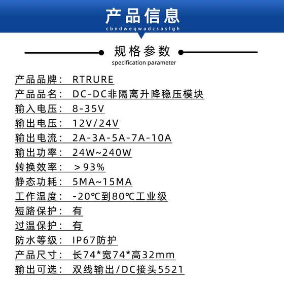 12V 전압 안정화 12V 차량 감시 카메라 전원 컨버터 배터리 24V12V ~ 12V 전압 감소 및 안정화 모듈 12V 전압 안정화 12V 차량 감시 카메라 전원 컨버터 배터리 24V12V ~ 12V 전압 감소 및 안정화 모듈