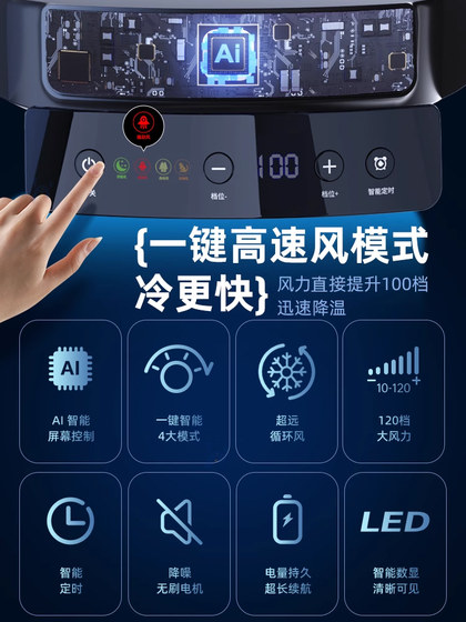 데스크탑 소규모 팬 냉장 소규모 가정용 사일런트 사무실 데스크탑 USB 충전 팬 슈퍼 긴 배터리 수명 학생 기숙사 2025 새로운 여름 냉각 도구 데스크탑 소규모 팬 냉장 소규모 가정용 사일런트 사무실 데스크탑 USB 충전 팬 슈퍼 긴 배터리 수명 학생 기숙사 2025 새로운 여름 냉각 도구