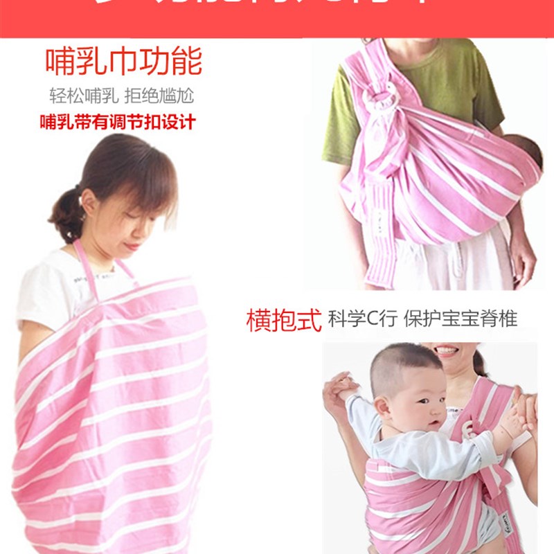 Pure cotton baby back towel back h with ring summer mesh pediatrics-horizontal vertical holding newborn cloth breastfeeding front holding type 0 3-year-old-Taobao