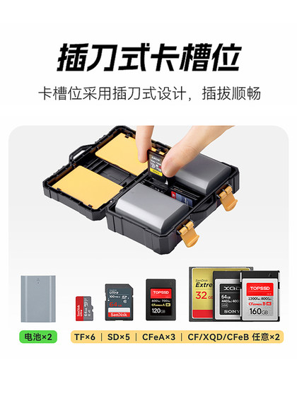 Fengbiao 카메라 배터리 스토리지 카드 저장 상자 LP-E6 배터리 상자 SD 메모리 카드 보호 상자 CF 카드 상자 정리 상자 Canon R6 SLR 90D Nikon D850 Sony A7M4 Universal FZ100 Fengbiao 카메라 배터리 스토리지 카드 저장 상자 LP-E6 배터리 상자 SD 메모리 카드 보호 상자 CF 카드 상자 정리 상자 Canon R6 SLR 90D Nikon D850 Sony A7M4 Universal FZ100