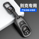 뷰익 리갈 키 커버 앙코르 GT 앙코르 GL8 버클 라크로스 앙코르 GL6 비아그라 고급 쉘에 적용 뷰익 리갈 키 커버 앙코르 GT 앙코르 GL8 버클 라크로스 앙코르 GL6 비아그라 고급 쉘에 적용