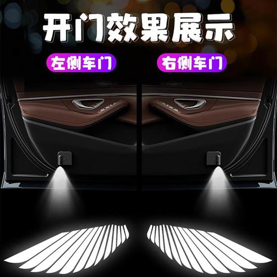 천사 날개를 환영합니다 가벼운 날개 자동차 내부 앰비언트 라이트 카어 도어 조명 배선이없는 유도 조명 바닥 조명 수정 천사 날개를 환영합니다 가벼운 날개 자동차 내부 앰비언트 라이트 카어 도어 조명 배선이없는 유도 조명 바닥 조명 수정