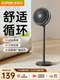 Supor 팬 에어 순환 팬 가정용 수직 경광 사운드 침실 바닥 스탠딩 팬 전 팬 Supor 팬 에어 순환 팬 가정용 수직 경광 사운드 침실 바닥 스탠딩 팬 전 팬