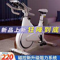 R5 magnetically controlled spinning bicycle home ultra-quiet indoor mini gym bicycle pedal weight loss exercise equipment