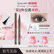 Sweet Mint Slim 속눈썹 눈사람 아이 라이너 펜은 누적 펜 조각 된 아이 라이너 접착제 접착제 펜 방수 및 스테인드되지 않은 초보자를위한 아이 라이너 펜 Sweet Mint Slim 속눈썹 눈사람 아이 라이너 펜은 누적 펜 조각 된 아이 라이너 접착제 접착제 펜 방수 및 스테인드되지 않은 초보자를위한 아이 라이너 펜