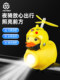 자전거 조명 어린이의 밤 승마 경광 조명 작은 노란색 오리 슈퍼 벨과 밝은 가벼운 산악 자전거 헤드 라이트 귀여운 액세서리 자전거 조명 어린이의 밤 승마 경광 조명 작은 노란색 오리 슈퍼 벨과 밝은 가벼운 산악 자전거 헤드 라이트 귀여운 액세서리