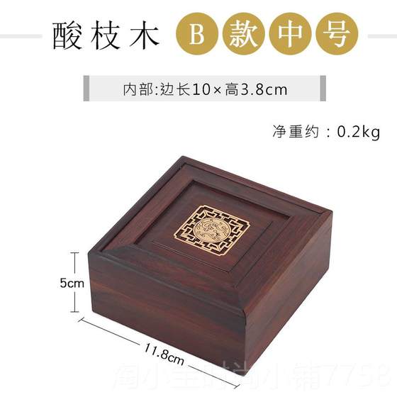 진짜 보석 상자 솔리드 나무 소년 나무 나무 제품 레트로 새 박스 중국 마호가니 장식 상자 클래식 보석 모방 진짜 보석 상자 솔리드 나무 소년 나무 나무 제품 레트로 새 박스 중국 마호가니 장식 상자 클래식 보석 모방