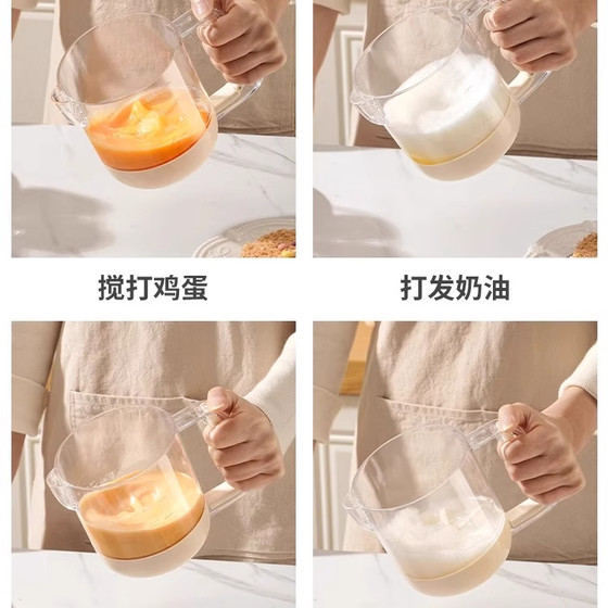 多功能搅蛋杯家用打蛋器搅奶油手动打泡打发鸡蛋打蛋棒烘培大容量 多功能搅蛋杯家用打蛋器搅奶油手动打泡打发鸡蛋打蛋棒烘培大容量