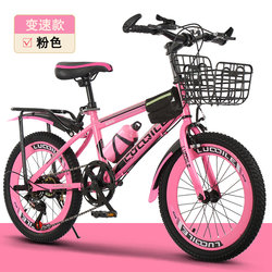 New children's primary and secondary school students 20/22/24v inch bicycle variable speed bicycle 10-12-15 years old teenagers