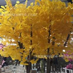 Exhibition Hall Artificial Tree Factory Simulated Leaves Ginkgo Leaf Ginkgo Tree Hotel Green Planting Tree Large Decoration Golden Home o.