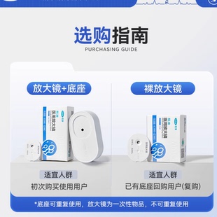 可孚精子活力检测正品医用放大镜精子质量检测试纸显微镜男士备孕