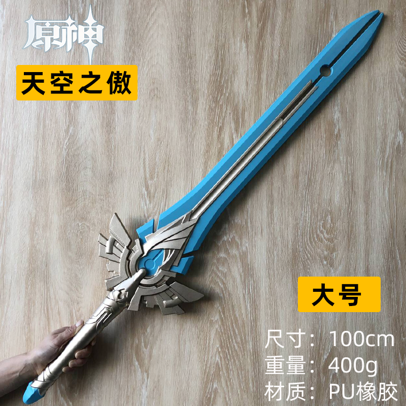 蒼倉古 自由の誓い カエデ原万葉 Cosplay 古兵器 武具 手鍛造打 蒼倉古 自由の誓い カエデ原万葉 Cosplay 古兵器 武具 手鍛造打
