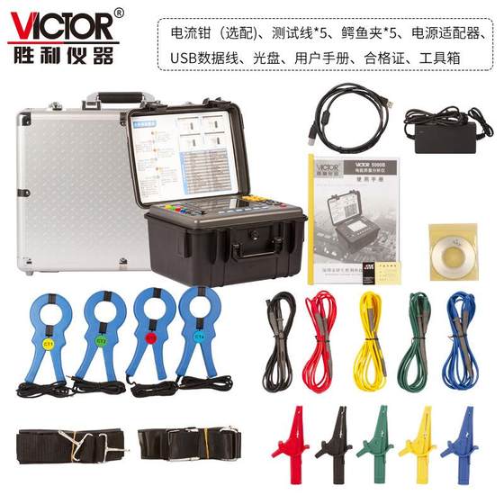 기기 VC5000A/5000B 3 상 고전압 전기 에너지 고조파 고전력 전기 에너지 품질 분석기 기기 VC5000A/5000B 3 상 고전압 전기 에너지 고조파 고전력 전기 에너지 품질 분석기