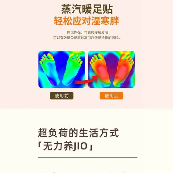 mugwort 따뜻한 발 패치 증기 발발 발바트 풋 따뜻한 아기 따뜻한 패치 열 패치 자조 insole soles girls mugwort 따뜻한 발 패치 증기 발발 발바트 풋 따뜻한 아기 따뜻한 패치 열 패치 자조 insole soles girls