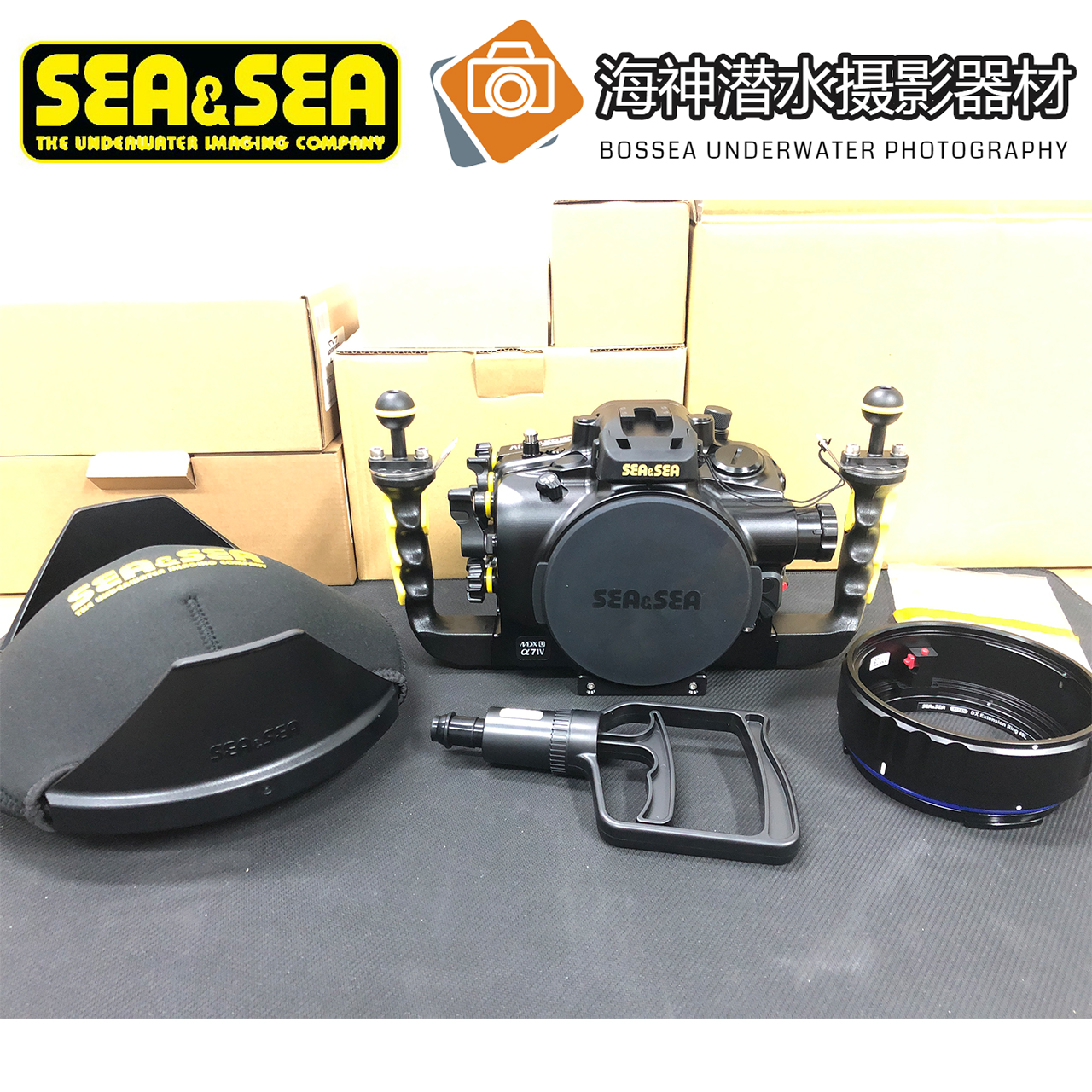 SEasea MD-Taobao