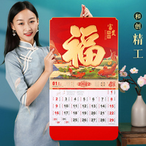 Hecheng 2022 calendar custom Tiger year calendar high-grade creative Chinese style thickened large blessing character calendar company gift advertising hanging calendar hot stamping custom home tear calendar wholesale