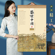 Hecheng 2022 hardcover calendar custom Tiger Year 7 sheets creative large household hanging shaft style Chinese style calendar ink landscape Chinese painting month calendar wall hanging calendar company advertising printing custom